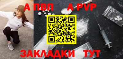 ПСИЛОЦИБИНОВЫЕ ГРИБЫ Апшеронск