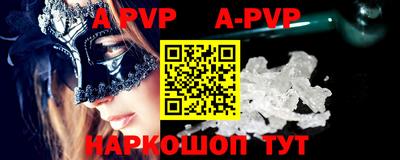круглые Апрелевка