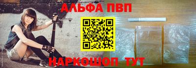 ALPHA-PVP Аргун