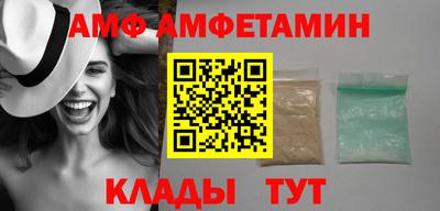 круглые Апрелевка