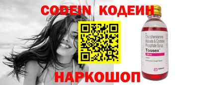 ALPHA-PVP Аргун