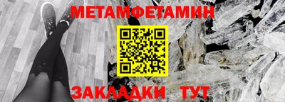 альфа пвп Абакан