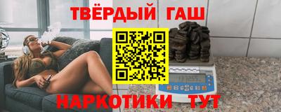 ПСИЛОЦИБИНОВЫЕ ГРИБЫ Апшеронск