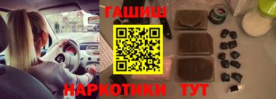 ALPHA-PVP Аргун