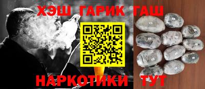 ПСИЛОЦИБИНОВЫЕ ГРИБЫ Апшеронск