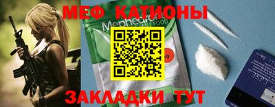 кокаин премиум Апшеронск