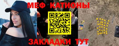 скорость mdpv Балашиха