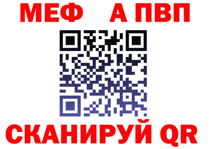 КЕТАМИН VHQ ТОР мориарти KRAKEN Братск