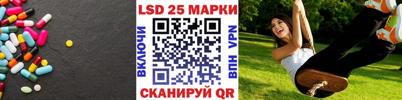 Лсд 25 экстази кислота  где найти   блэк спрут ONION  Братск 