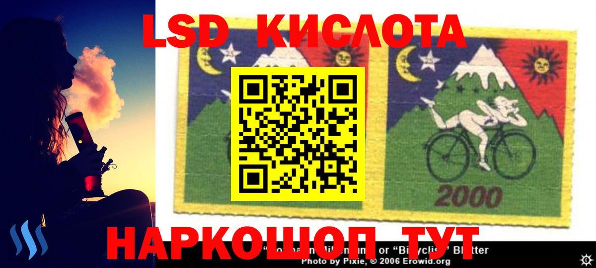 LSD-25 экстази  Братск  mega сайт  LSD-25 экстази кислота 