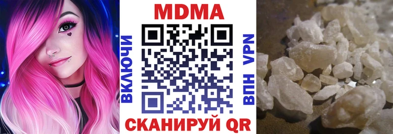 МДМА Molly  Братск 
