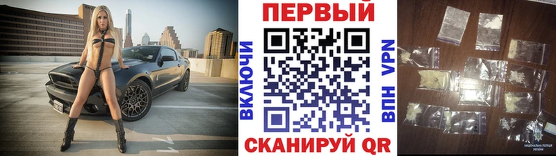 Первитин кристалл  где можно купить наркотик  Братск 