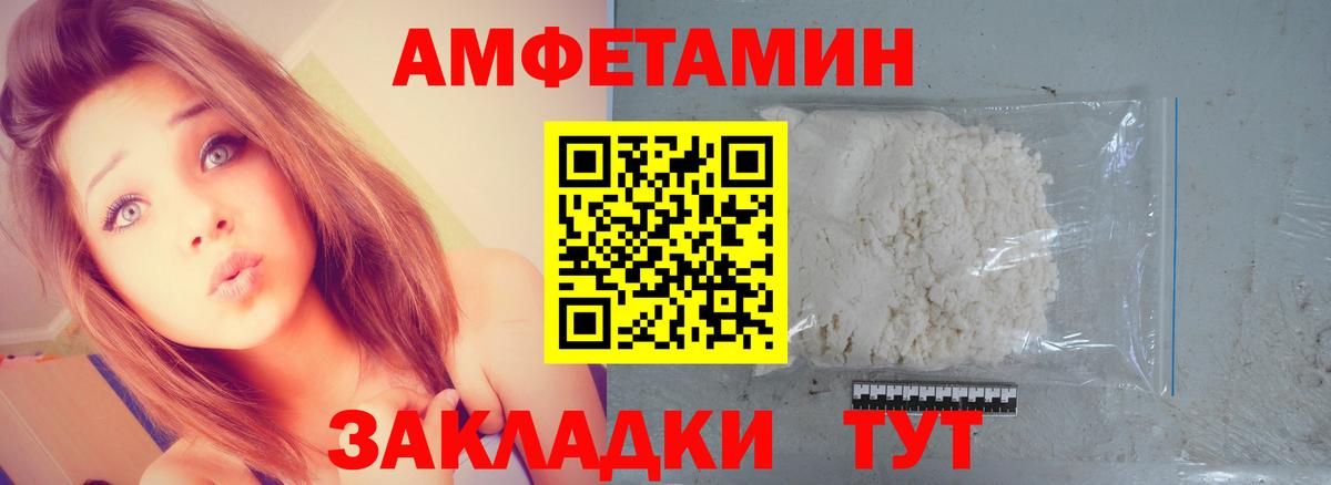 Метамфетамин мет  Вход с VPN  Метамфетамин мет  МЕТАМФЕТАМИН  Братск 