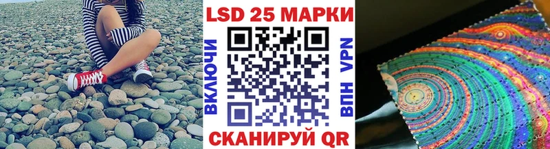 Марки NBOMe 1500мкг  Братск 