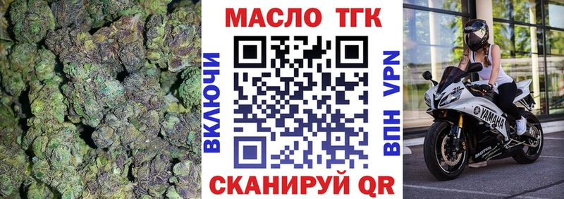 Дистиллят ТГК гашишное масло  Братск 