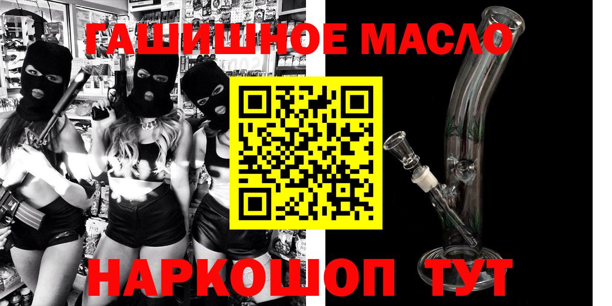 Дистиллят ТГК Wax  Братск 