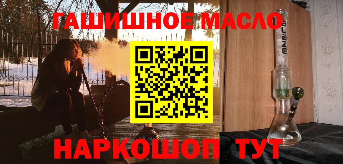 ЭКСТАЗИ  Братск  Вход с VPN  LSD-25  Меф МЯУ МЯУ   Канабис  Кокаин  ГАШИШ 