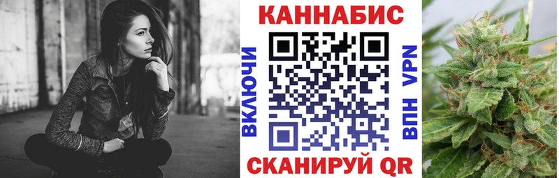 Конопля LSD WEED купить Братск
